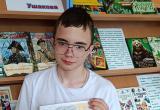 Победа в конкурсе: Всеволод – воспитанник Саткинской школы – интерната стал лауреатом 1 степени