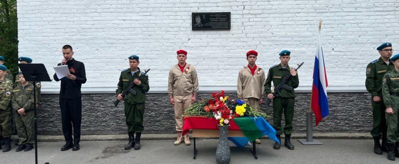 В школах №№ 4 и 5 прошло торжественное открытие досок памяти выпускников, погибших в ходе СВО