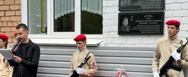 15 мая в Бакале прошли митинги, посвящённые открытию мемориальных досок в честь погибших земляков