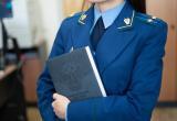 Прокуратура организовала проверку по публикации СМИ об обращении родителей детей-инвалидов 