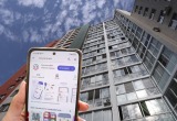 Более 10 миллионов россиян, в числе которых и саткинцы, установили приложение «Госуслуги Дом»