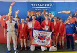 Самбисты из Сатки стали победителями и призёрами «Олимпийских надежд Южного Урала»