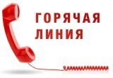 Вопросы по качеству и безопасности предоставления услуг отдыха и туризма можно задать на «горячую линию»