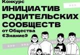 Саткинская школа №11 получила грант на реализацию патриотического проекта «Марафон с героем»