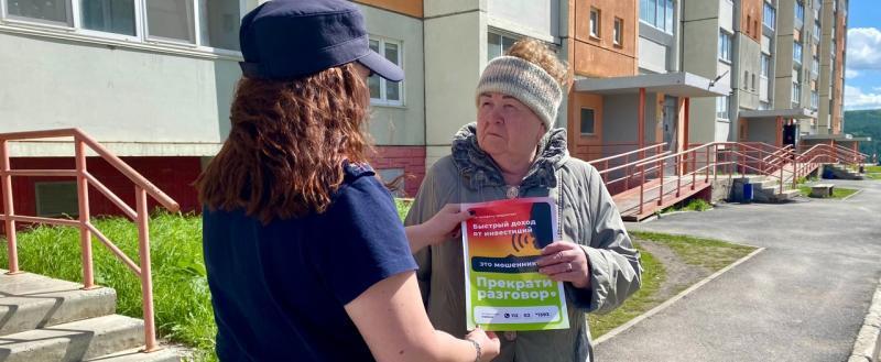 Саткинские полицейские провели мероприятие под условным названием «Правопорядок»
