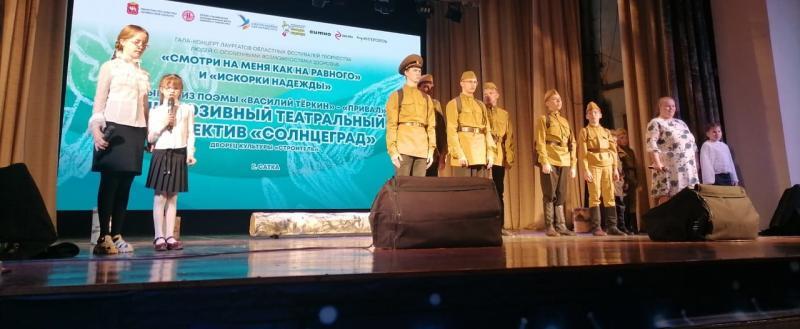 В Златоусте на Гала-концерте выступил коллектив инклюзивного театра