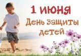 Радость дарит каждый миг Радость дарит каждый миг