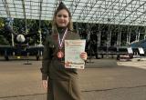 Ученица ДШИ г. Бакала Пешляева Кира выступила на гала-концерте в Москве