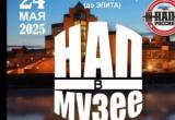 На соревнованиях "НАП в музее по силовым видам спорта" в Челябинске саткинцы завоевали «золото»