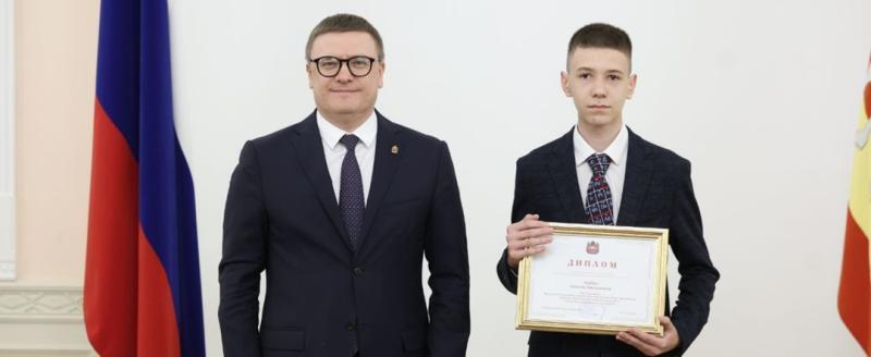 Алексей Текслер наградил победителей и призёров международных и всероссийских олимпиад школьников