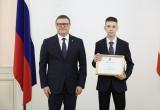 Алексей Текслер наградил победителей и призёров международных и всероссийских олимпиад школьников