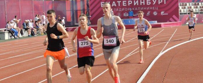 В Екатеринбурге 7-8 июня проходит Чемпионат и первенство УрФО по легкой атлетике