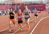 В Екатеринбурге 7-8 июня проходит Чемпионат и первенство УрФО по легкой атлетике 