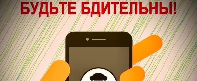 В последнее время в правоохранительные органы поступает всё больше жалоб на аферистов