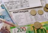 Счета за коммуналку взлетят еще на 12% в Челябинской области уже 1 июля