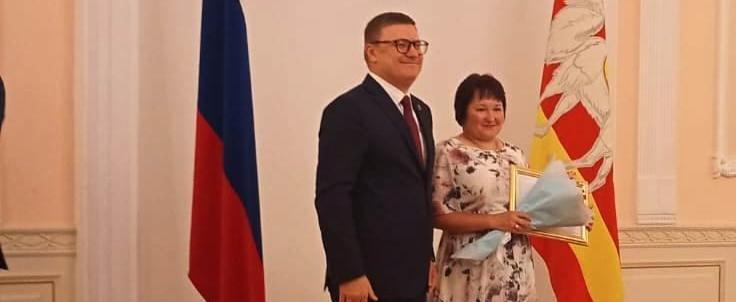 Медсестра Саткинского социально-реабилитационного центра Альфия Сунюкова –лауреат премии губернатора