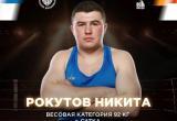Боксер Никита Рокутов из Сатки - бронзовый призер Чемпионата УрФО  