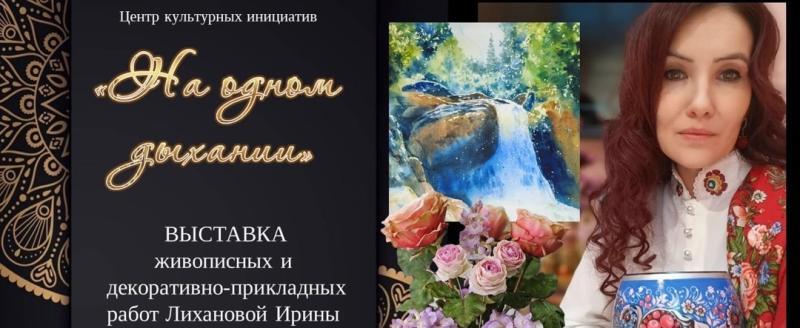Центр культурных инициатив г. Сатка приглашает желающих погрузиться в волшебный мир творчества