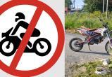 Трое подростков пострадали в ДТП с начала лета: полицейские бьют тревогу