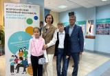 Семья Наволокиных из Сатки стала участником регионального этапа II Всероссийского семейного фестиваля сбережений и инвестиций