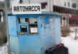 «Как в 90-х…»: жители Бакала жалуются на местную автокассу-ларёк 