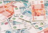 Правительство РФ списало почти полмиллиарда из долга Челябинской области. Регион сможет направить средства на развитие инфраструктуры Правительство РФ списало почти полмиллиарда из долга Челябинской области. Регион сможет направить средства на развитие инфраструктуры