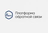 Платформа обратной связи (ПОС): через систему поступило обращение о ненадлежащем состоянии кладбища в поселке Межевой. Как исправили ситуацию? Платформа обратной связи (ПОС): через систему поступило обращение о ненадлежащем состоянии кладбища в поселке Межевой. Как исправили ситуацию?