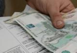 Квитанции за жилищно-коммунальные услуги (ЖКУ) с марта 2026 года будут приходить россиянам не первого, а пятого числа месяца