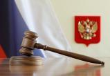 Саткинский городской суд вынес приговор по делу о тяжком вреде здоровью