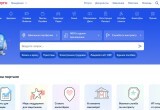 На портале Госуслуг появились новые сервисы, которые позволяют ускорить получение различных пособий и справок 