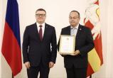 Амиру Гилязову губернатор Челябинской области вручил награду за заслуги в спортивной сфере 