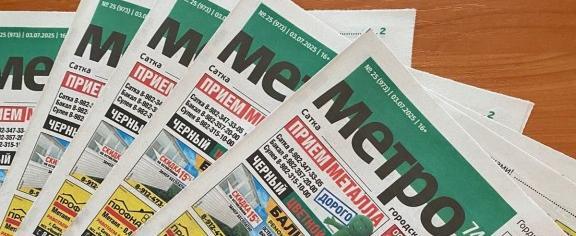 Хотите что-то продать или купить? Ищете или предлагаете услуги? Как сделать это проще?