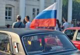 Праздничный автопробег пройдет по улицам Сатки и Бакала 22 августа. Так жители Саткинского округа отметят День государственного флага