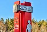 Стела «Сатка» была представлена в Казани, как один из лучших проектов