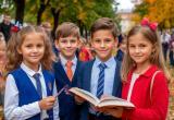 Звонок на урок. Новый учебный год начался у школьников