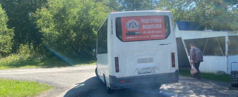 «Почему я должна платить?!»: жительница Бакала ищет возможности не оплачивать за проезд в общественном транспорте за ребёнка