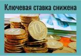 Ключевая ставка снижается с 18% до 17% годовых — такое решение принял Банк России