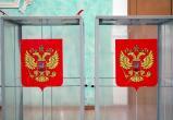 Завершился второй день голосования