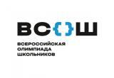 Самый умный: в образовательных организациях Саткинского округа начался школьный этап Олимпиады 