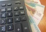 МРОТ с 2026 года вырастет более чем на 20% и составит 27 093 рубля 