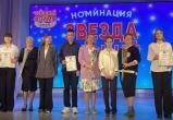«Звездный Олимп»: в ДК «Горняк» состоялась ежегодная церемония чествования лучших межевчан