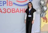 Любовь Ибрагимова стала абсолютным победителем финального этапа конкурса «Лидер в образоании-2025»