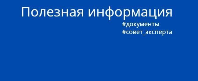 ПОРЯДОК ПРОДЛЕНИЯ И ЗАМЕНЫ УДОСТОВЕРЕНИЯ ЛИЧНОСТИ EMIRATES ID В ОАЭ: ЮРИДИЧЕСКИЙ ГАЙД
