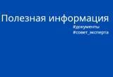 ПОРЯДОК ПРОДЛЕНИЯ И ЗАМЕНЫ УДОСТОВЕРЕНИЯ ЛИЧНОСТИ EMIRATES ID В ОАЭ: ЮРИДИЧЕСКИЙ ГАЙД