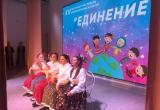 «Единение»: во Дворце культуры «Горняк» поселка Межевой прошел фестиваль народных культур