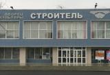 Куда сходить в Саткинском округе 22 октября Куда сходить в Саткинском округе 22 октября