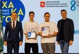 Бронза и спецприз от Сбера: воспитанники «IT-куба» Сатки в числе победителей хакатона «Умные города и дома 2025»  Бронза и спецприз от Сбера: воспитанники «IT-куба» Сатки в числе победителей хакатона «Умные города и дома 2025»