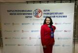 Форум в Бишкеке объединил руководителей школ Кыргыстана и России. На мероприятии международного уровня Челябинскую область и Саткинский муниципальный округ представила Ирина Хакимьянова, директор школы №9
