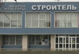 Куда сходить в Саткинском округе 6 декабря