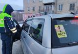 Дети и безопасность: в Сатке водителям напомнили о важных правилах